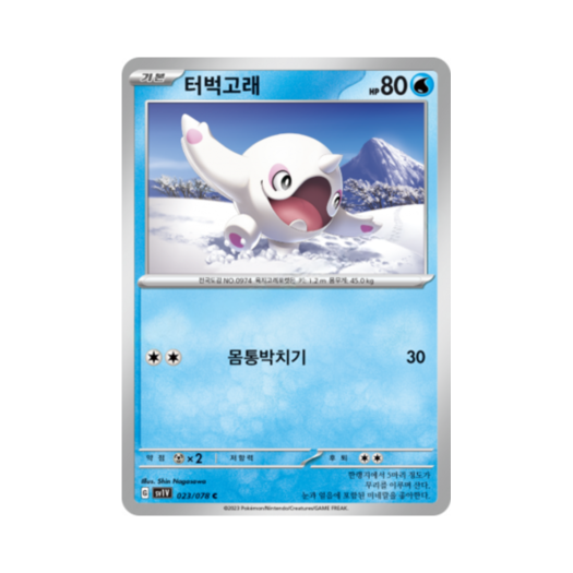 썸네일 1
