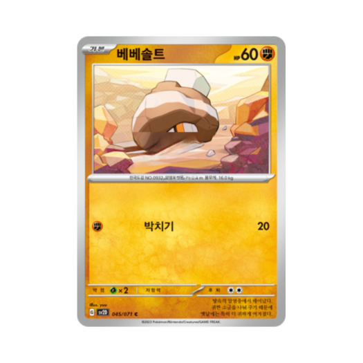썸네일 3