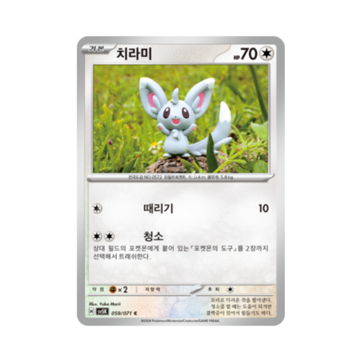 썸네일 3