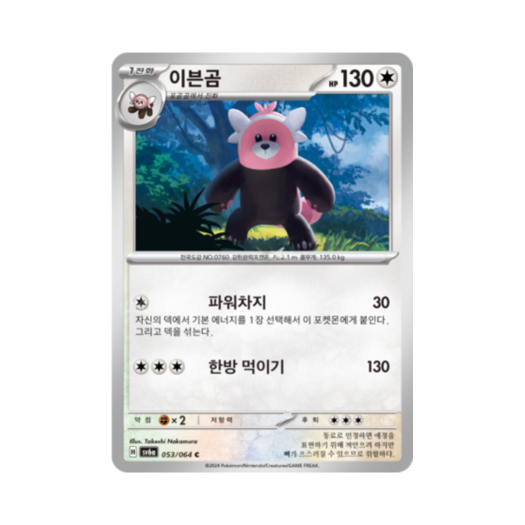 썸네일 1