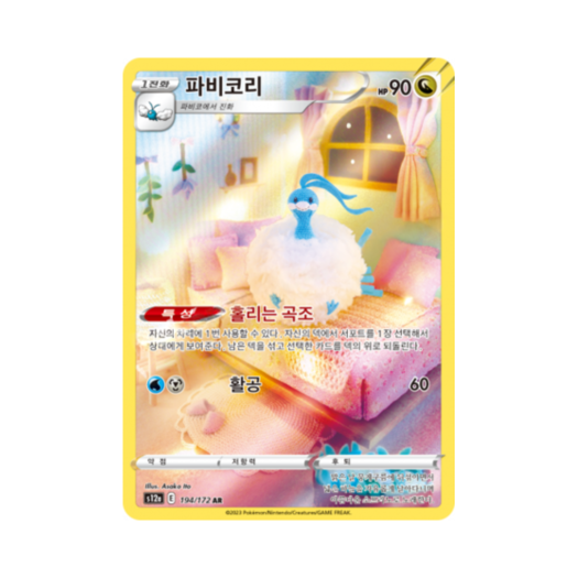 썸네일 2