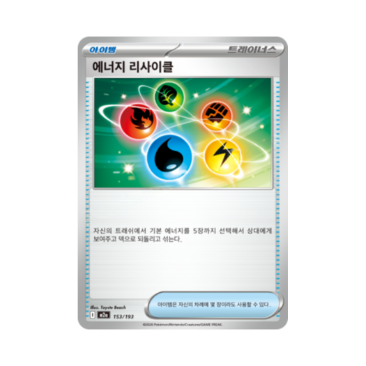 썸네일 2
