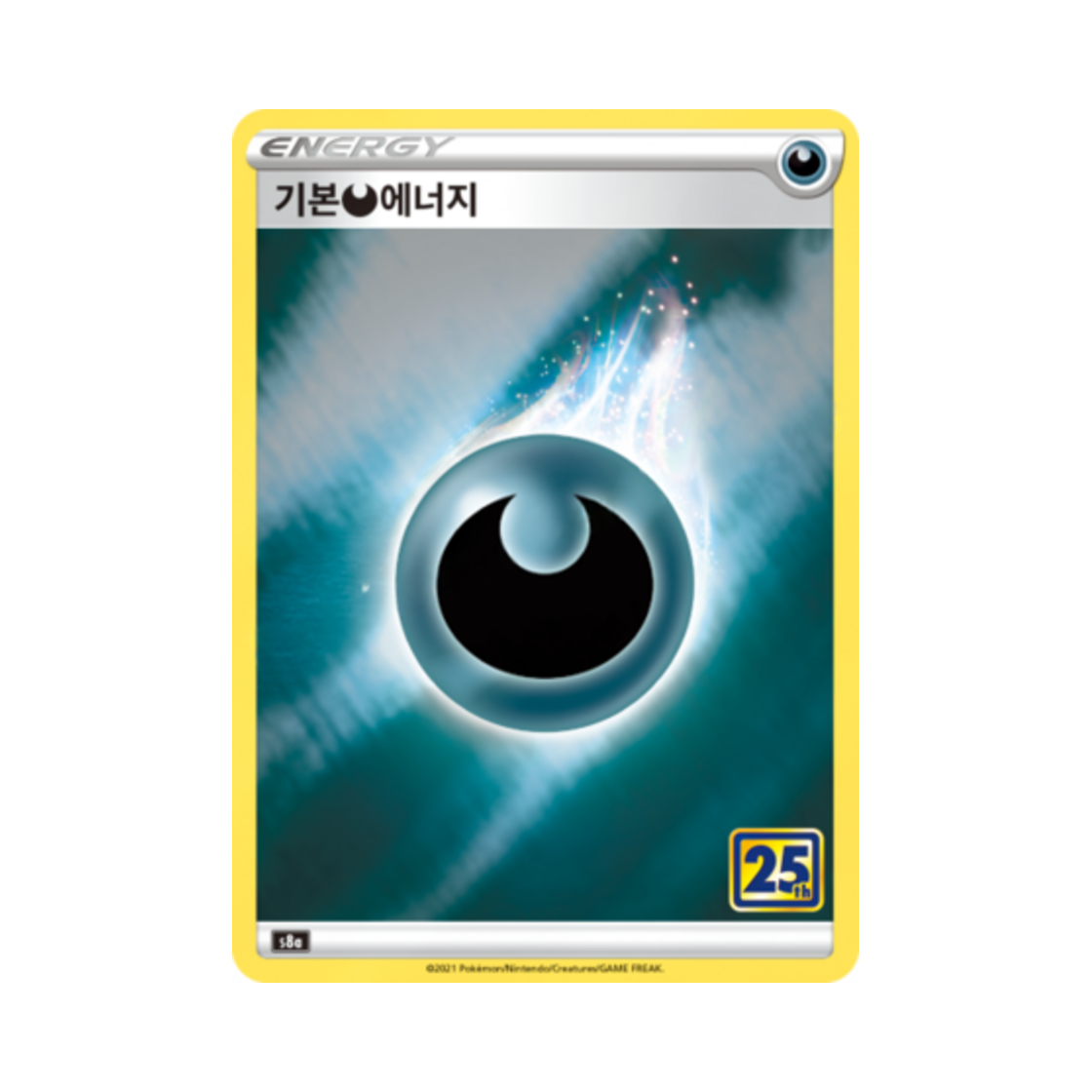 포켓몬 TCG 기본 악 에너지 25주년 기념 컬렉션 (한글판)(Pokemon TCG Basic Darkness Energy 25th Anniversary Collection (Korean Ver.))