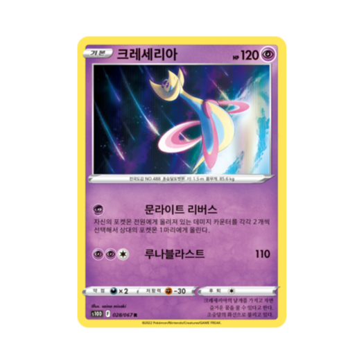 썸네일 3