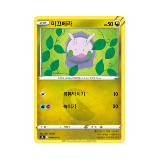 썸네일 3