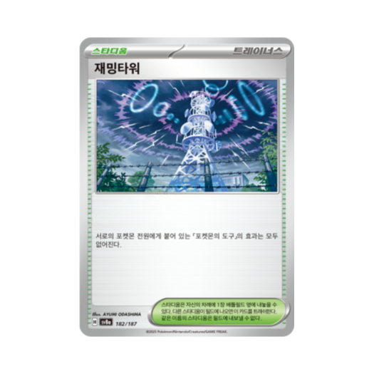 썸네일 2