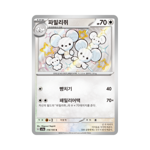 썸네일 2