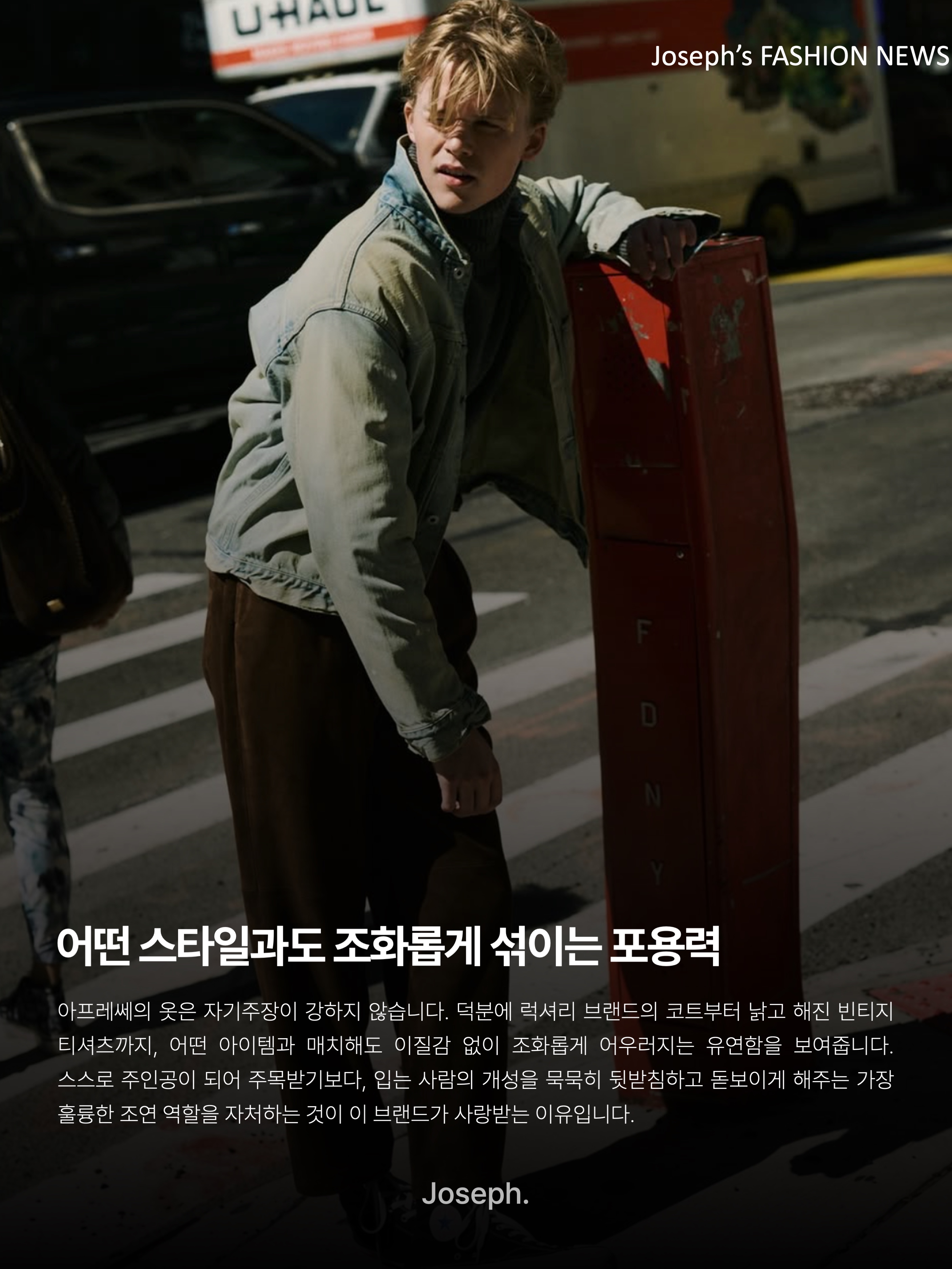 A.Presse No.2 Washed Denim Pants Indigo 착용 스타일 - 7