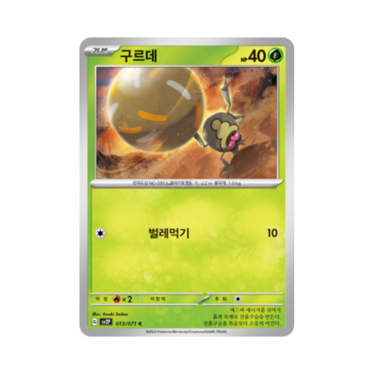썸네일 2