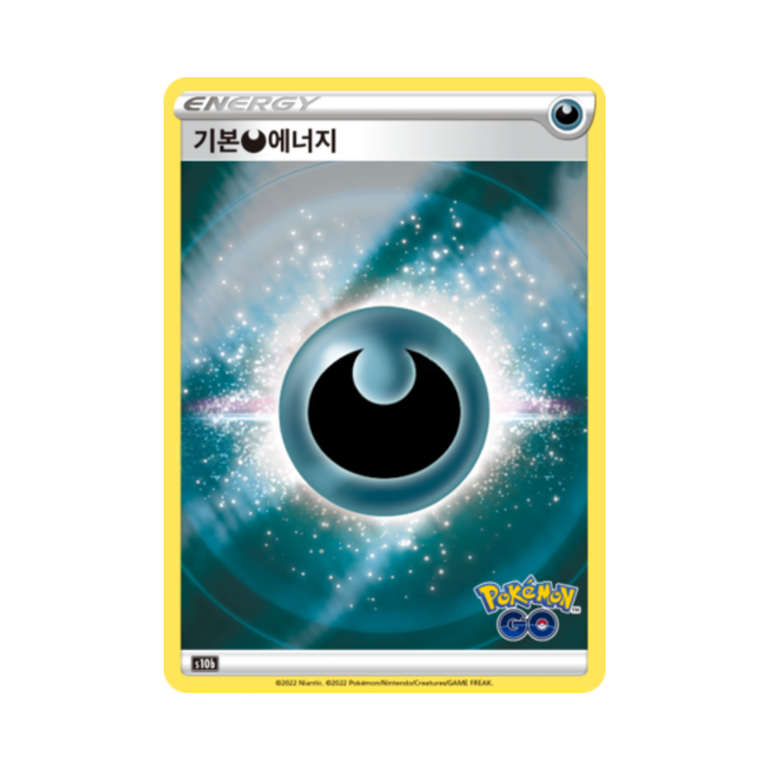 포켓몬 TCG 기본 악 에너지 포켓몬 고 (한글판)(Pokemon TCG Basic Darkness Energy Pokemon Go (Korean Ver.))
