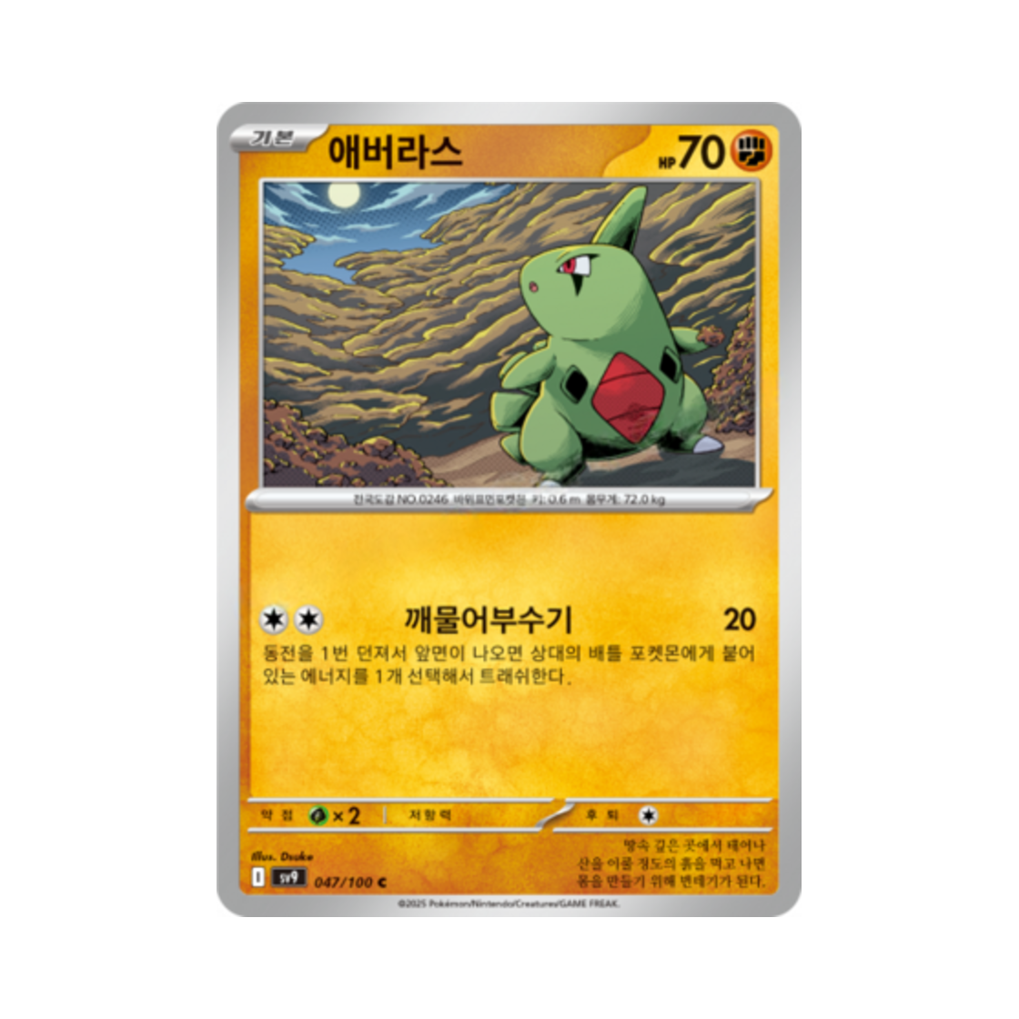 TCG C Pokemon TCG KREAM tcg-c-pokemon-tcg-kream