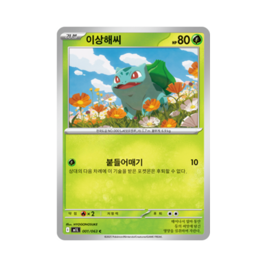 썸네일 1