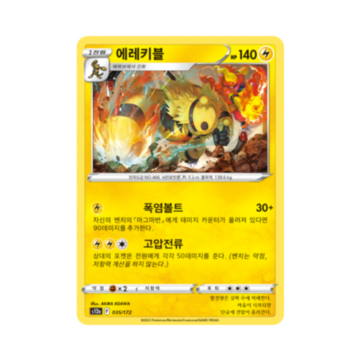 썸네일 2