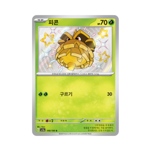 썸네일 1