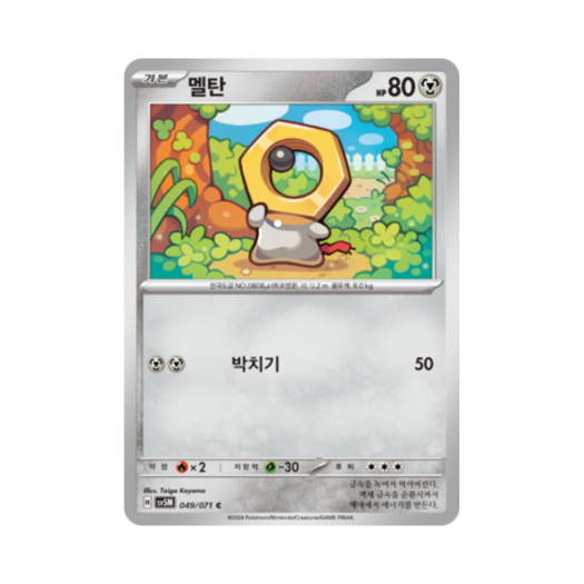 썸네일 2
