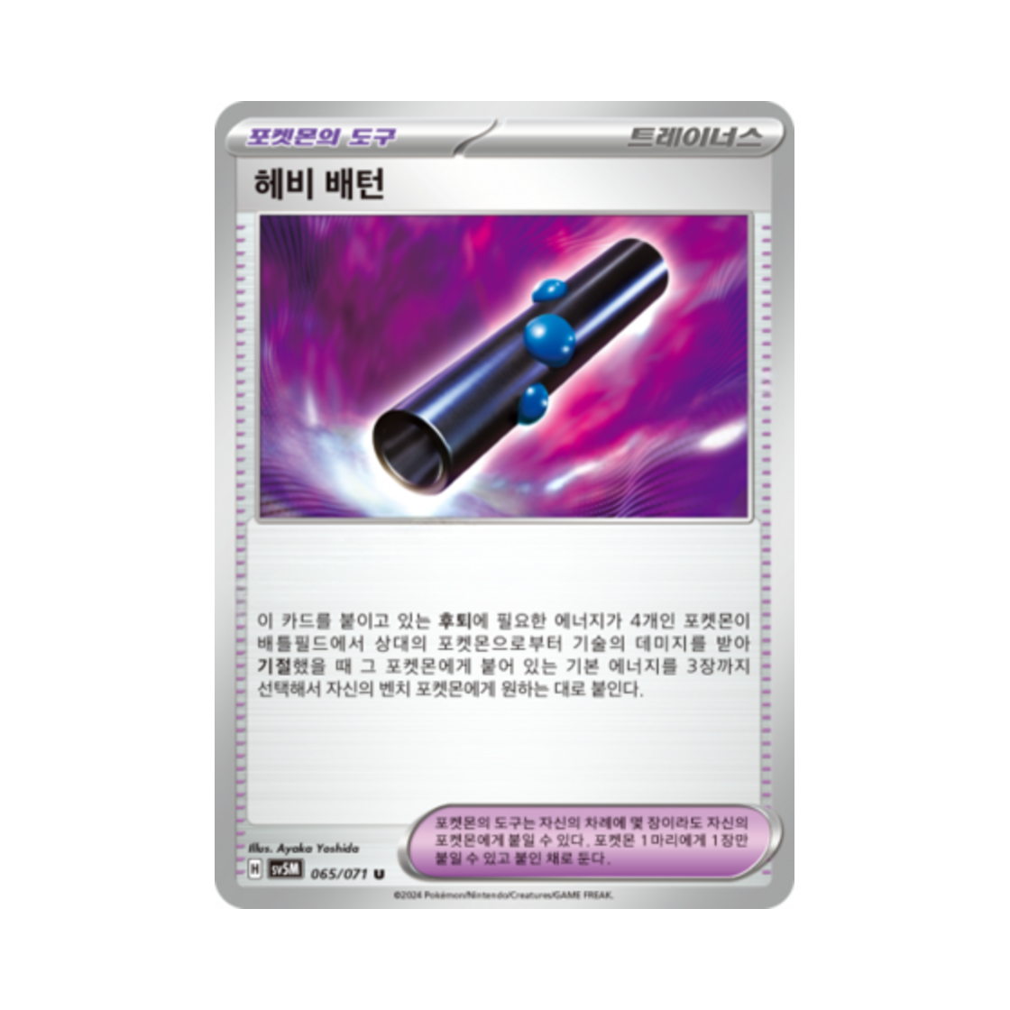 TCG U () | Pokemon TCG | KREAM TCG U () | Pokemon TCG | KREAM