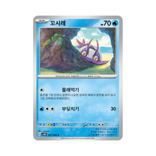 썸네일 2