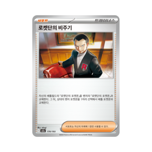 썸네일 3
