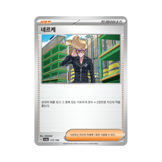 썸네일 3