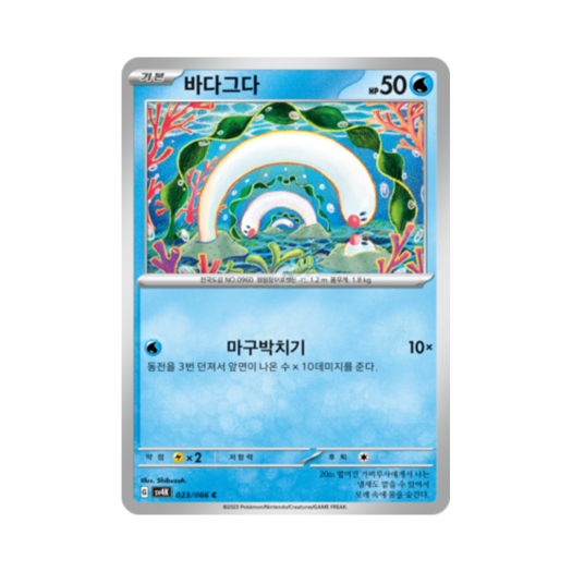 썸네일 1