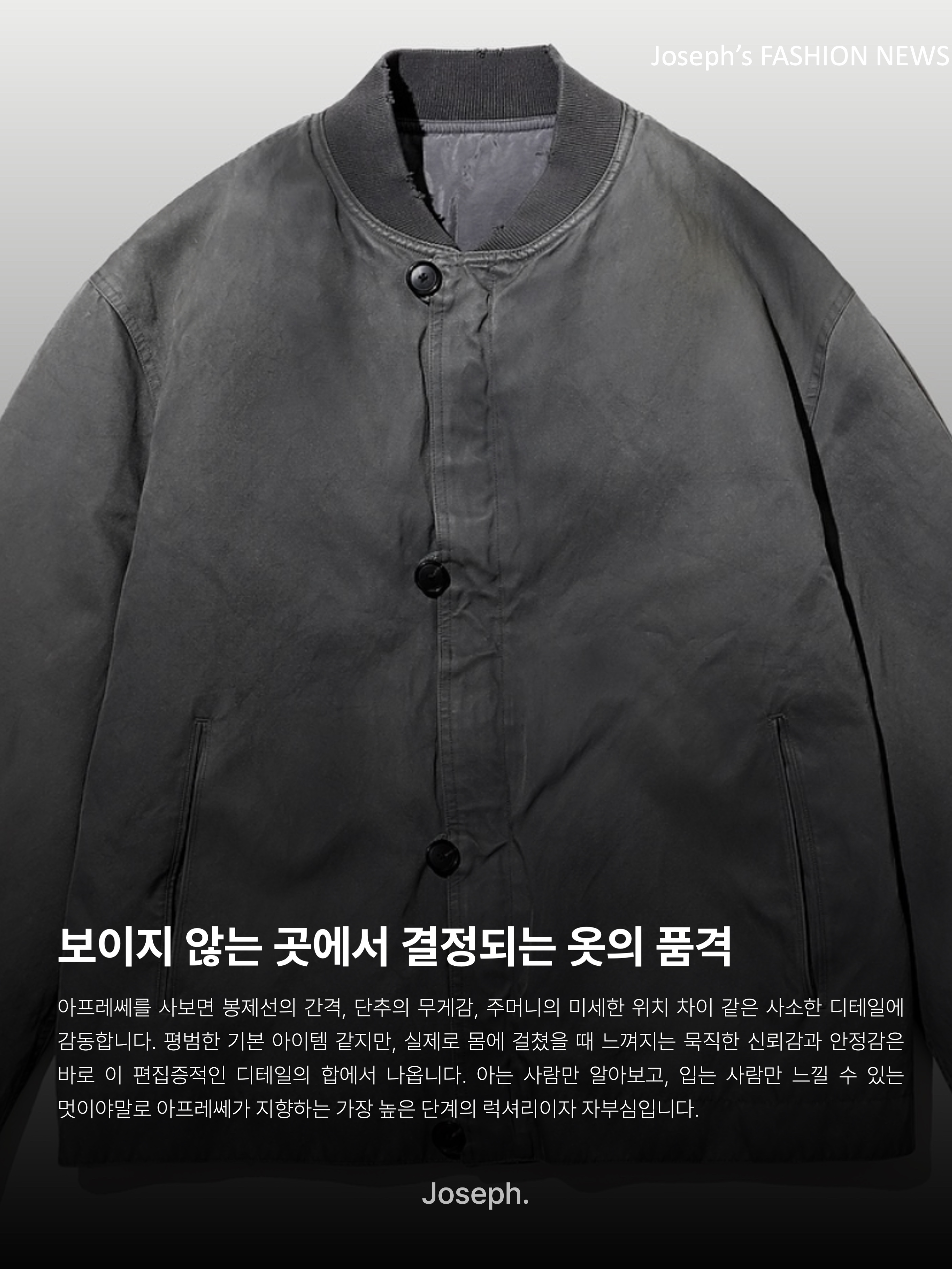 A.Presse No.2 Washed Denim Pants Indigo 착용 스타일 - 5