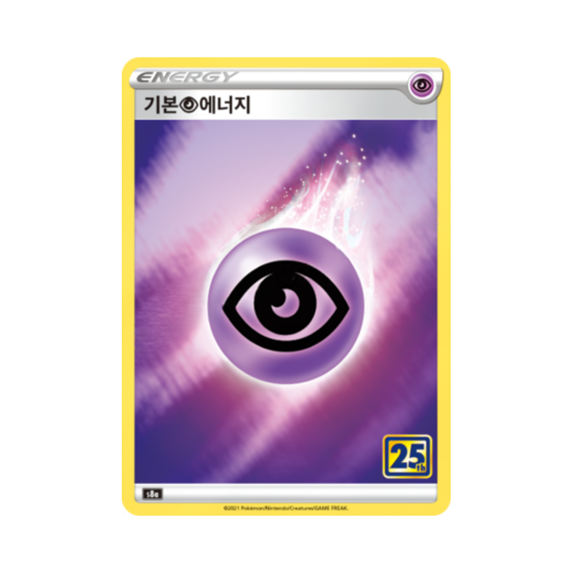 포켓몬 TCG 기본 초 에너지 25주년 기념 컬렉션 (한글판)(Pokemon TCG Basic Psychic Energy 25th Anniversary Collection (Korean Ver.)) - 1