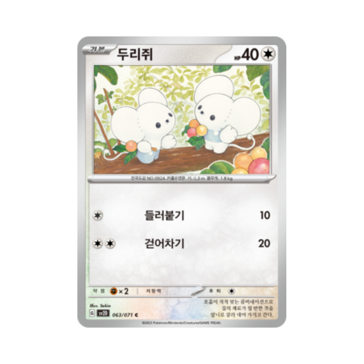 썸네일 2