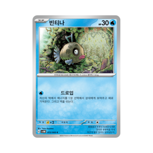 썸네일 2