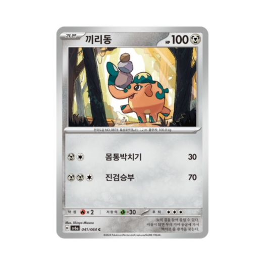썸네일 1