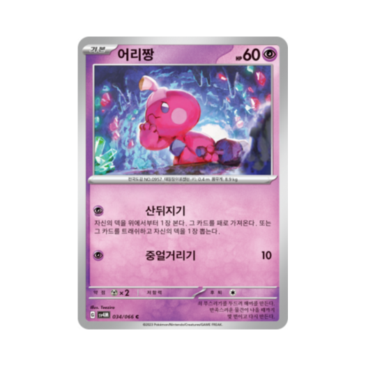 썸네일 1