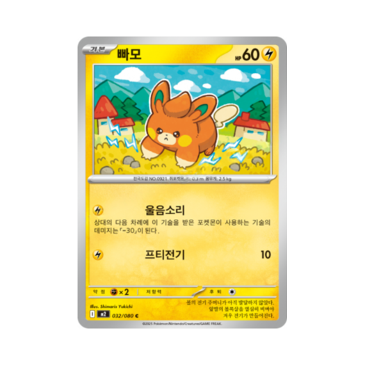 썸네일 3