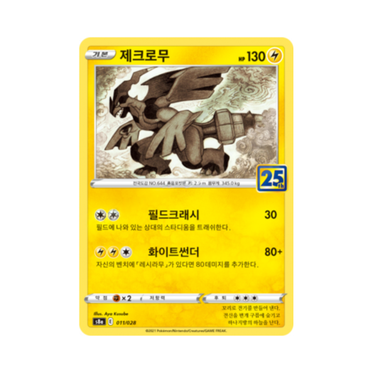 썸네일 1