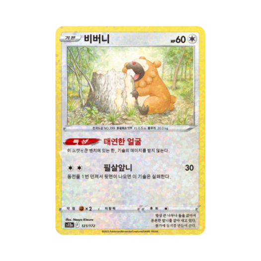 썸네일 3