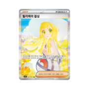 Pokemon TCG Lillie's Determination SAR Mega Brave (Korean Ver.)