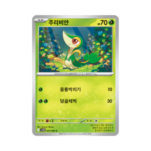 썸네일 2