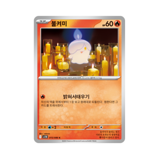 썸네일 2