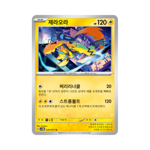 썸네일 2