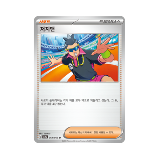 썸네일 2