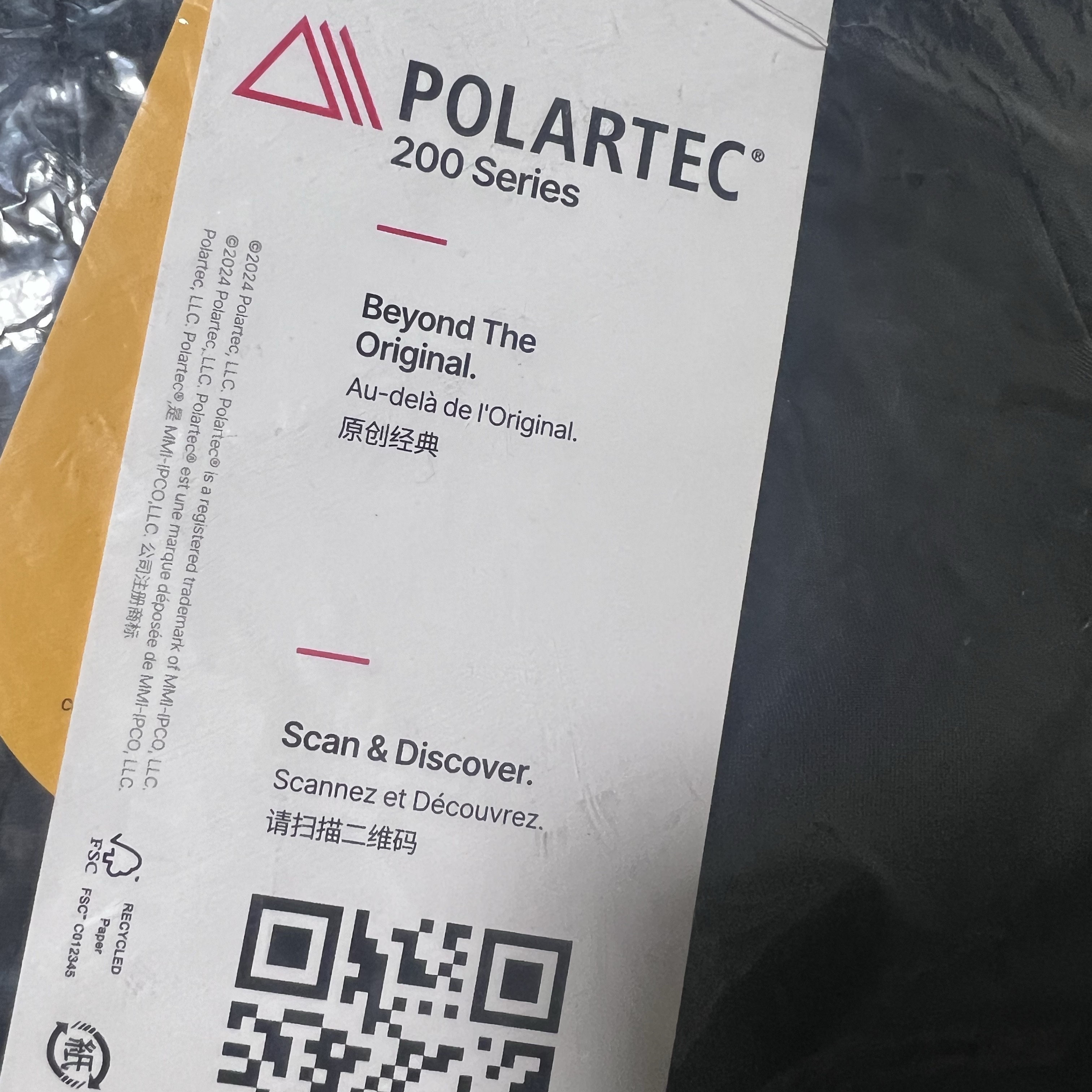 Supreme Polartec Reversible Track Jacket Black - 25FW 착용 스타일 - 2