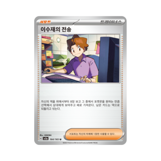 썸네일 2