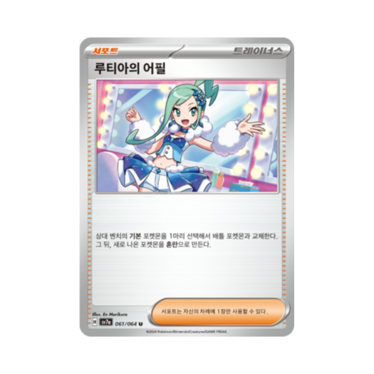 썸네일 4