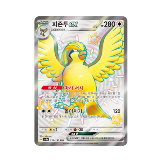 썸네일 3