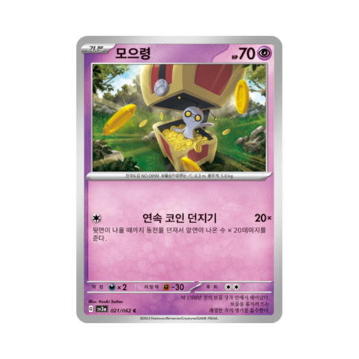 썸네일 1