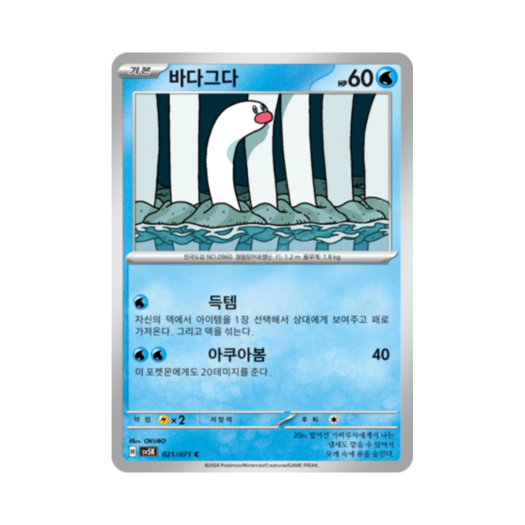 썸네일 1