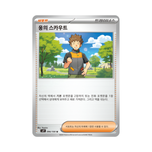 썸네일 2