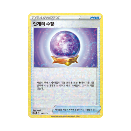 썸네일 2