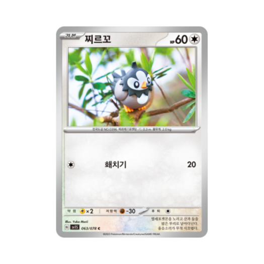 썸네일 4