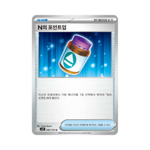 썸네일 2