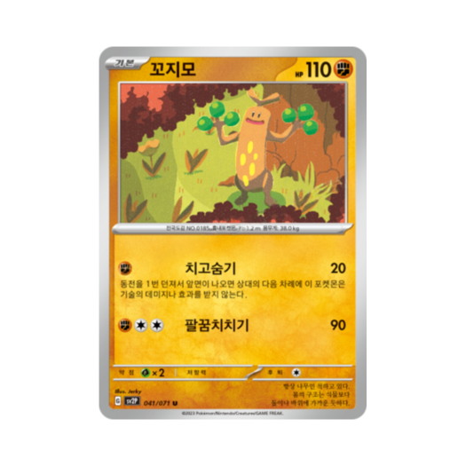 썸네일 1