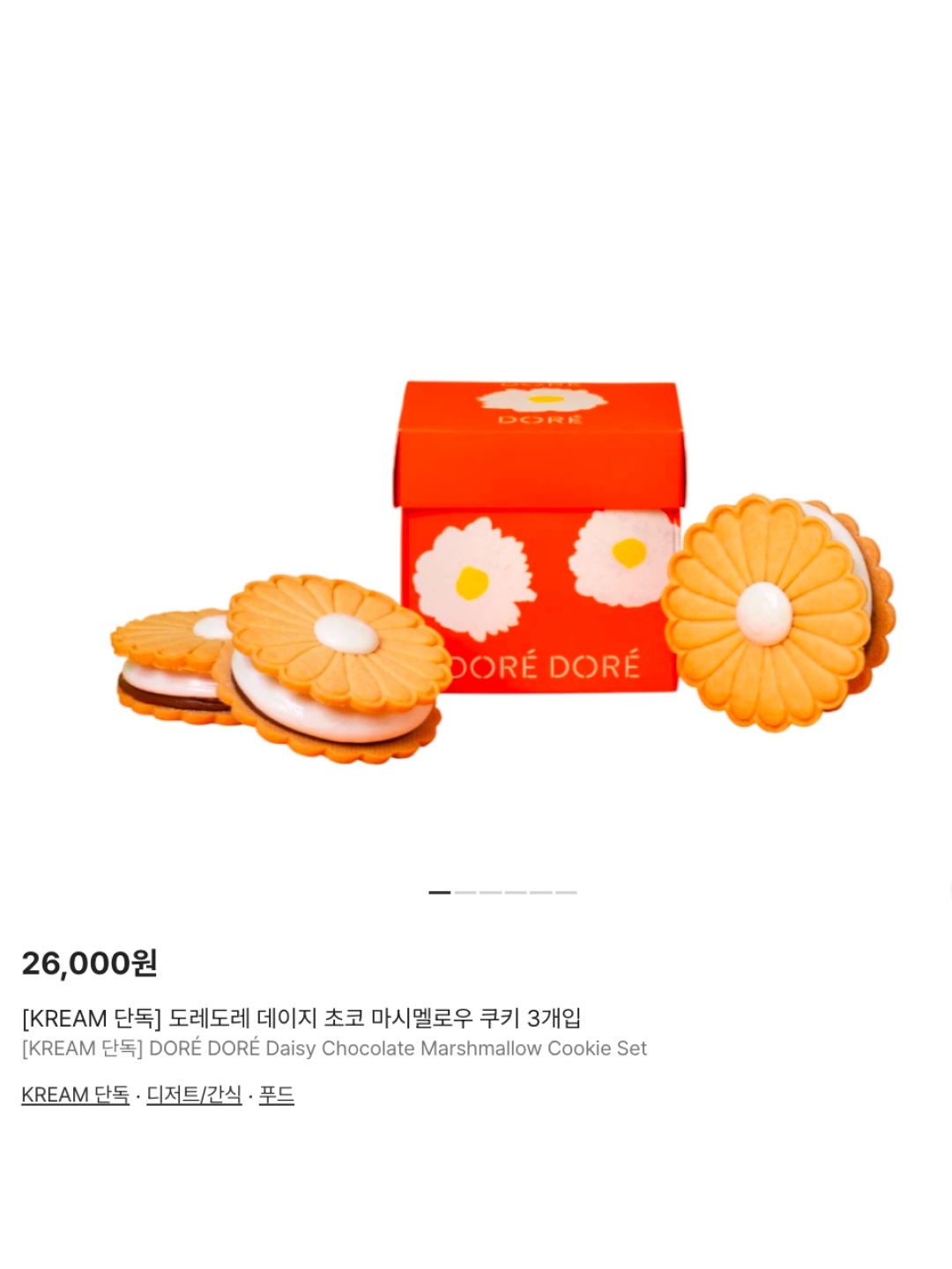 [KREAM 단독] DORÉ DORÉ Daisy Chocolate Marshmallow Cookie Set 착용 스타일 - 6